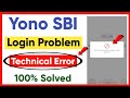 Yono SBI login problem | SB001 technical error | how to Fix yono SBI OTP not Received Solution Hindi