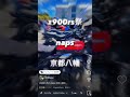 z900rs祭in naps京都八幡店