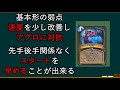 【ハースストーン】トークンドルイド完全攻略マニュアル