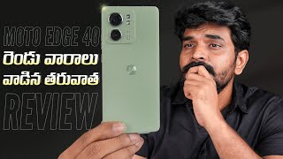 MOTO Edge 40 in-Depth Review || In Telugu