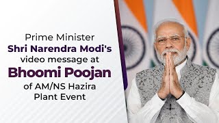 PM Shri Narendra Modi's video message at Bhoomi Poojan of AM/NS Hazira Plant Event | PM Modi | BJP