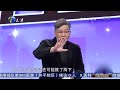 周群直呼男生太可怕了，我是女人真没办法动手丨爱情保卫战