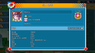 VS Momiji タイマンコラボ!!【ピクセルシューティング】