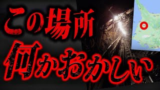 【最恐】2ちゃんねらーがノリで肝試しに行った場所が実は…2chの怖い話「ほーれ」