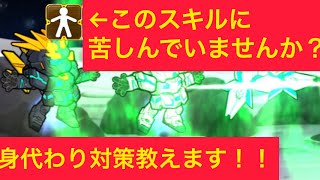 【ガンダムウォーズ】覚醒バンシィ　身代わり対策教えます！