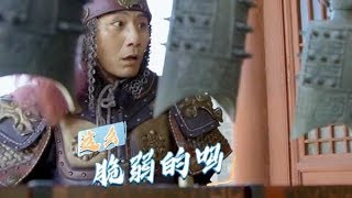 “才艺烨”在线敲神曲，砖员身随曲动被洗脑【了不起的长城】EP12花絮