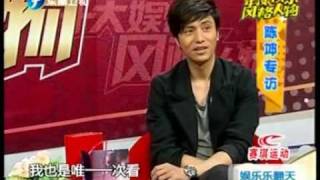 陳坤專訪: 娛樂風格人物 P1 Chen Kun interview