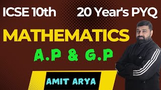 20 Years PYQ Solutions | ICSE Class 10 Mathematics | A.P \u0026 G.P | Spectrum by Amit Arya