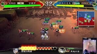 【三国志大戦】とりあえず配信