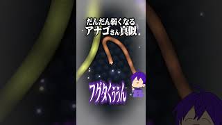 アナゴさんの真似がうますぎるなーくん  #shorts