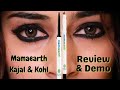 Mamaearth Charcoal Black Kajal & Kohl Review & Demo | Mamaearth Kajal Vs Kohl | Antima Dubey [Samaa]