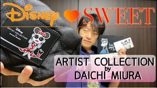 【開封の儀！】Disney × SWEETの最新付録紹介