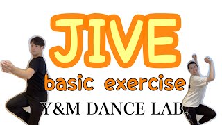 ［社交ダンス・ジャイブ］第2回  JIVE  BASIC オンライングループレッスンルーティン