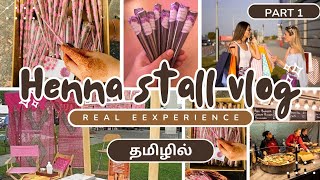 First time ஆ மெஹந்தி  stall book panna poreengala??? அப்போ இந்த வீடியோ உங்களுக்குத்தான்!!!