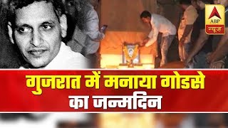 Surat: 6 Arrested For Celebrating Nathuram Godse’s Birth Anniversary | ABP News