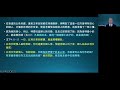 王生台　2025聖經講座　列王紀（43）： 以利沙恩典的職事（三）：書念婦人得子 死而復活