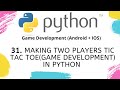 Making Two Players Tic Tac Toe(Game Development) in Python