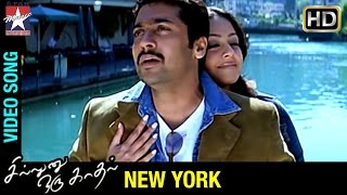 Sillunu Oru Kadhal Tamil Movie Songs | New York Song | Suriya | Jyothika | Bhumi