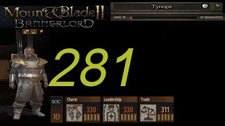 Bannerlord - Tynops - Playthrough - Trade, Charm - E281 - 1121, Autumn 19 to 1121, Winter 3