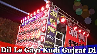 Dil Le Gayi Kudi Gujrat Di - Jay Kripa Dhumal With Best Sound Quality | Wedding Performance 2019