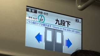 東京メトロ東西線05系14F(B修繕車)　車内LCDの様子（竹橋→飯田橋）