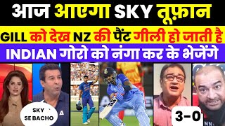 TODAY MAY COME THE STROM OF SKY | PAK MEDIA ON IND VS NZ 1 ST T20 | IND VS NZ 1 ST T20 | IND VS NZ |
