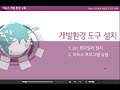 step 리눅스 시스템과 네트워크 프로그래밍