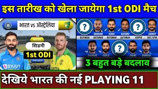 India vs Australia 1st ODI Playing 11 | IND vs AUS 1st ODI 2020 | India Tour of Australia 2020