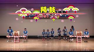 子ども伝承祭　釜渕囃子 羯鼓　【真室川スタディツアー伝承芸能編オンライン】