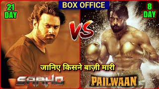 Pailwaan vs Saaho | Saaho Box Office Collection, Pailwan 7th Day Collection, Worldwide, All India