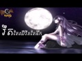 រឹតតែឈឺរឹតតែនឹក ret tae cheu ret tae nek new lyric song