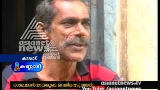 Ramachandran Nair reveals more detailsabout Naxal Varghese Murder