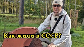 Как жили эстонские колхозники во времена СССР. Музей Рок аль Маре в Таллине, колхозный дом - румтур.