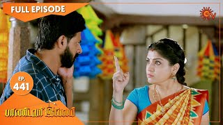 Pandavar Illam - Ep 441 | 08 May 2021 | Sun TV Serial | Tamil Serial