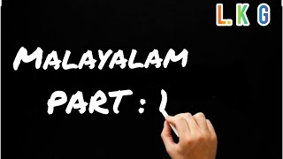 LKG _ MALAYALAM _ PART-1