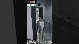 这就是传说中的新官上任三把火吗？#Jean #ChengGuo #TheLordOfLosers2  #iQIYI #破事精英2