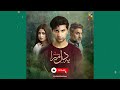 Tip Tip Ye Ansu - Yeh Dil Mera (Drama OST Original Score) - Sajal Aly & Naveed Nashad - HUM Network