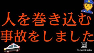 あの有名実況者もびっくり！轢きまくりのサイコパスが現れました…【PUBGモバイル】#shorts #面白爆笑