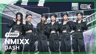 [K-Choreo 8K HDR] 엔믹스 직캠 'DASH' (NMIXX Choreography) @MusicBank 240119
