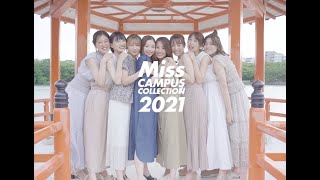 Miss CAMPUS COLLECTION 福岡 オープニング映像