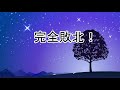 【艦これアーケード】期間限定イベント、タシュケント改への道！part.3　その先に得た物は…【輸送作戦】