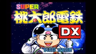 【縛り実況】桃太郎電鉄DX 農林物件のみで億万長者めざす 1