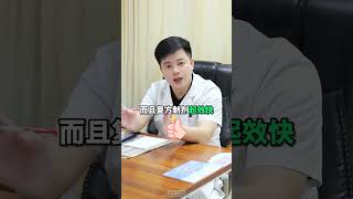 银屑病一到秋冬就容易反复，医生教你一个小妙招，减少复发！ 银屑病 皮肤  牛皮癣  关爱女性健康 入冬换季不患疾