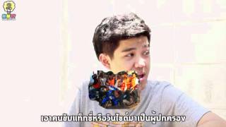 NNTT (Poll) episode40 : 10อันดับวิธีการโดดเรียนสุดพี้ค