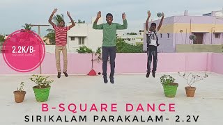 Sirikkalam Parakkalam Song Cover/Kannum Kannum Kollaiyadithal Movie/DQ/B-Square dance company