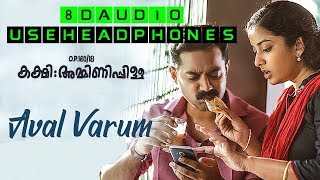 Aval Varum| Kakshi Amminippilla| 8D AUDIO | USE HEADPHONES