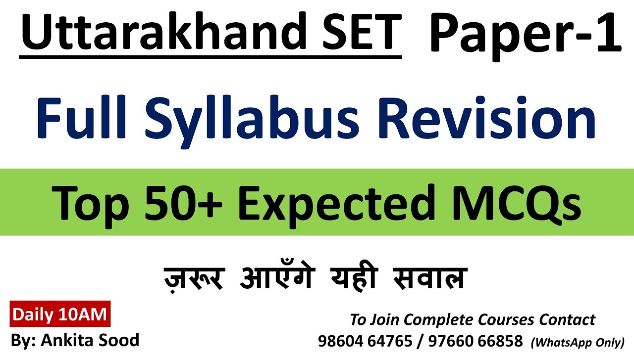 Top 50+ Expected MCQs For Uttarakhand SET Paper 1 2024 | Full Syllabus ...