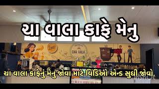 ચા વાલા કાફે મેનુ | Cha Vala Cafe Menu