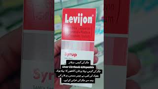 Levijon Syrup.