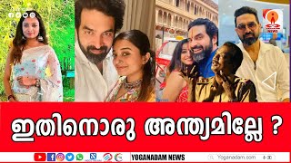 ഗോപി സുന്ദറിനൊപ്പം പുത്തന്‍ സുന്ദരി; ആളാരാണെന്ന് തിരഞ്ഞ് സോഷ്യല്‍ മീഡിയ | Gopi Sundar |